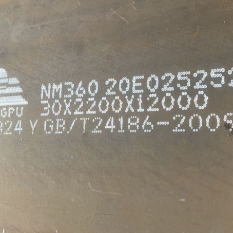 什玲镇NM360 耐磨板