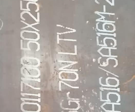 什玲镇Q345R容器板