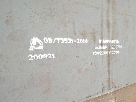 什玲镇容器板-16MnDR